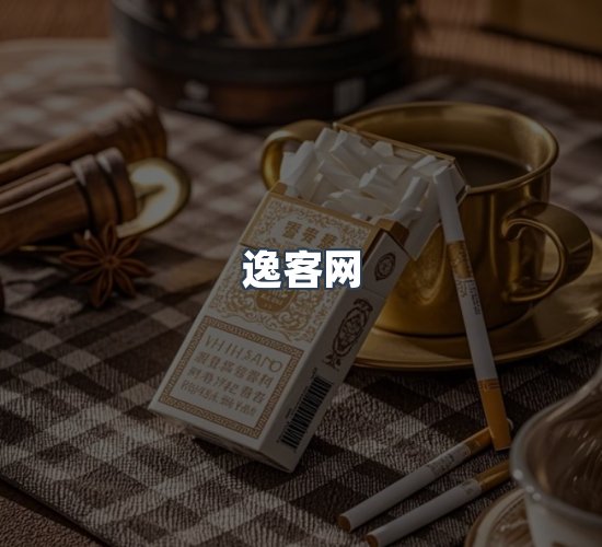 关于逸客网